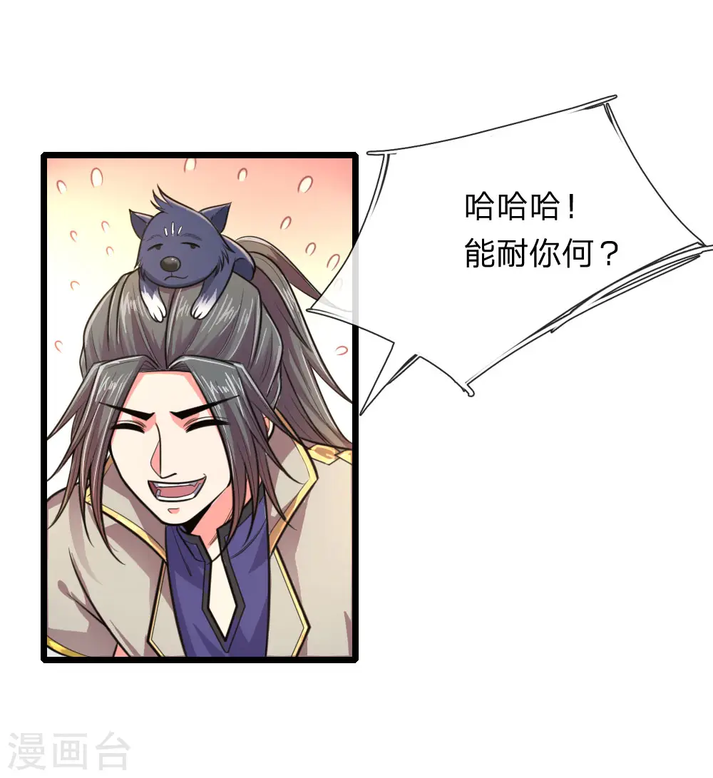 第114话 大帝巅峰，功亏一篑3