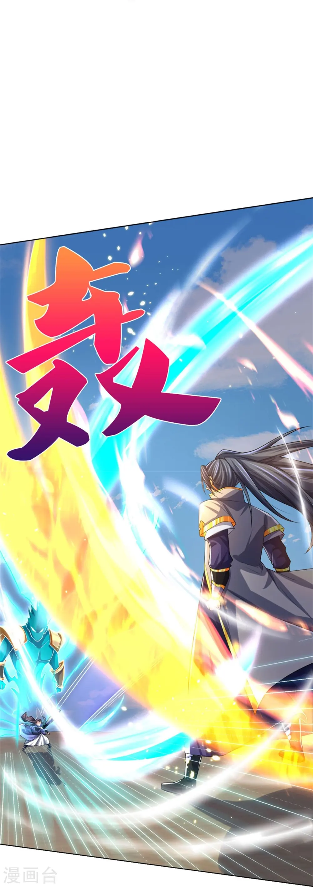 第497话 属于自己的道6