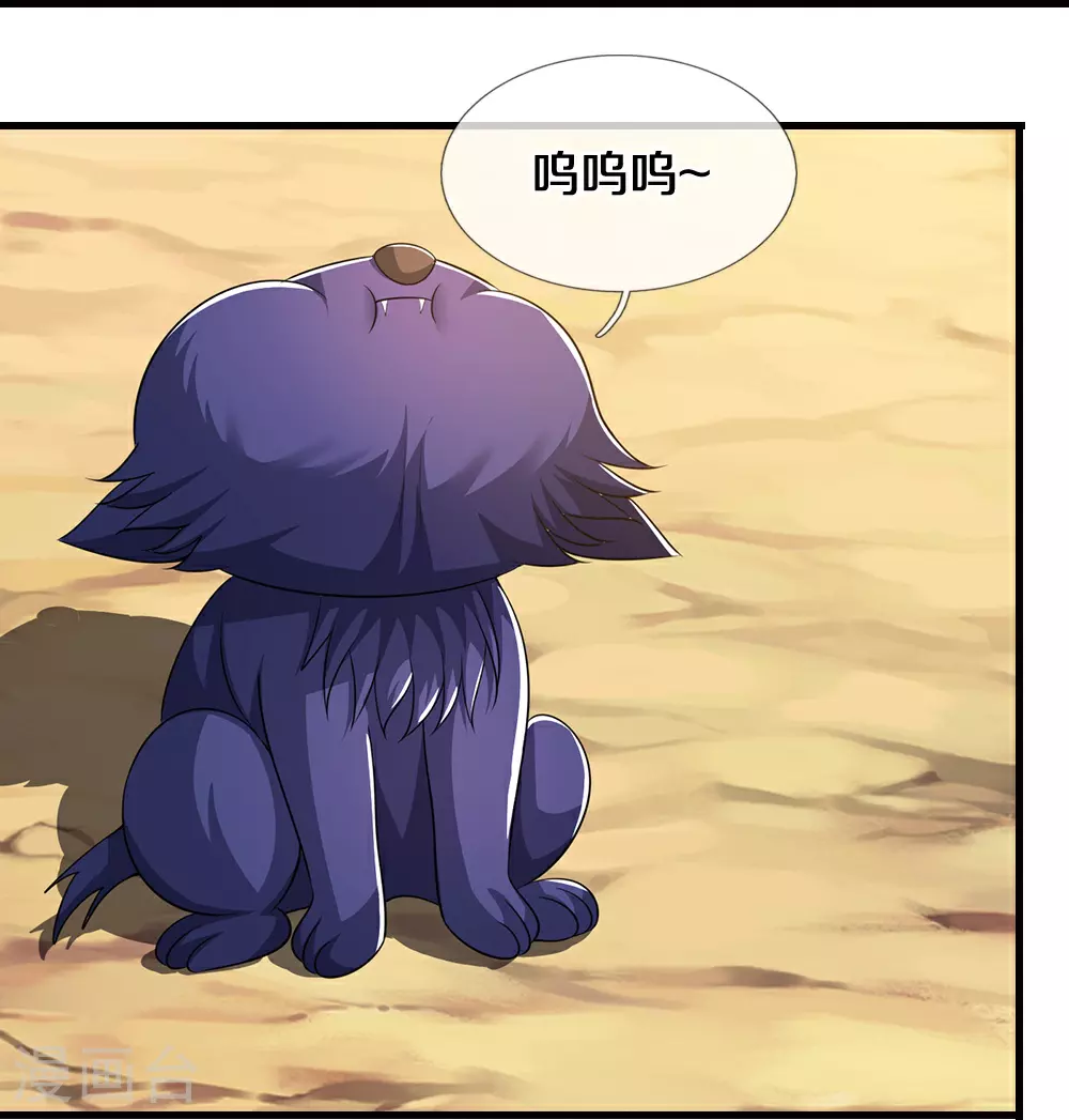 第667话 恢复肉身22