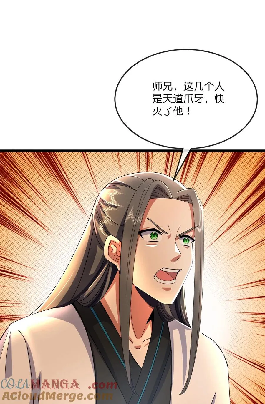 第787话 还有帮手？16