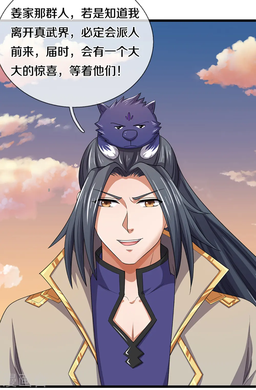 第327话 开启大阵25