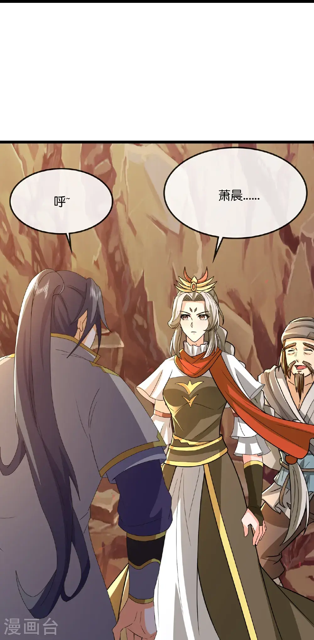 第733话 天劫来袭26
