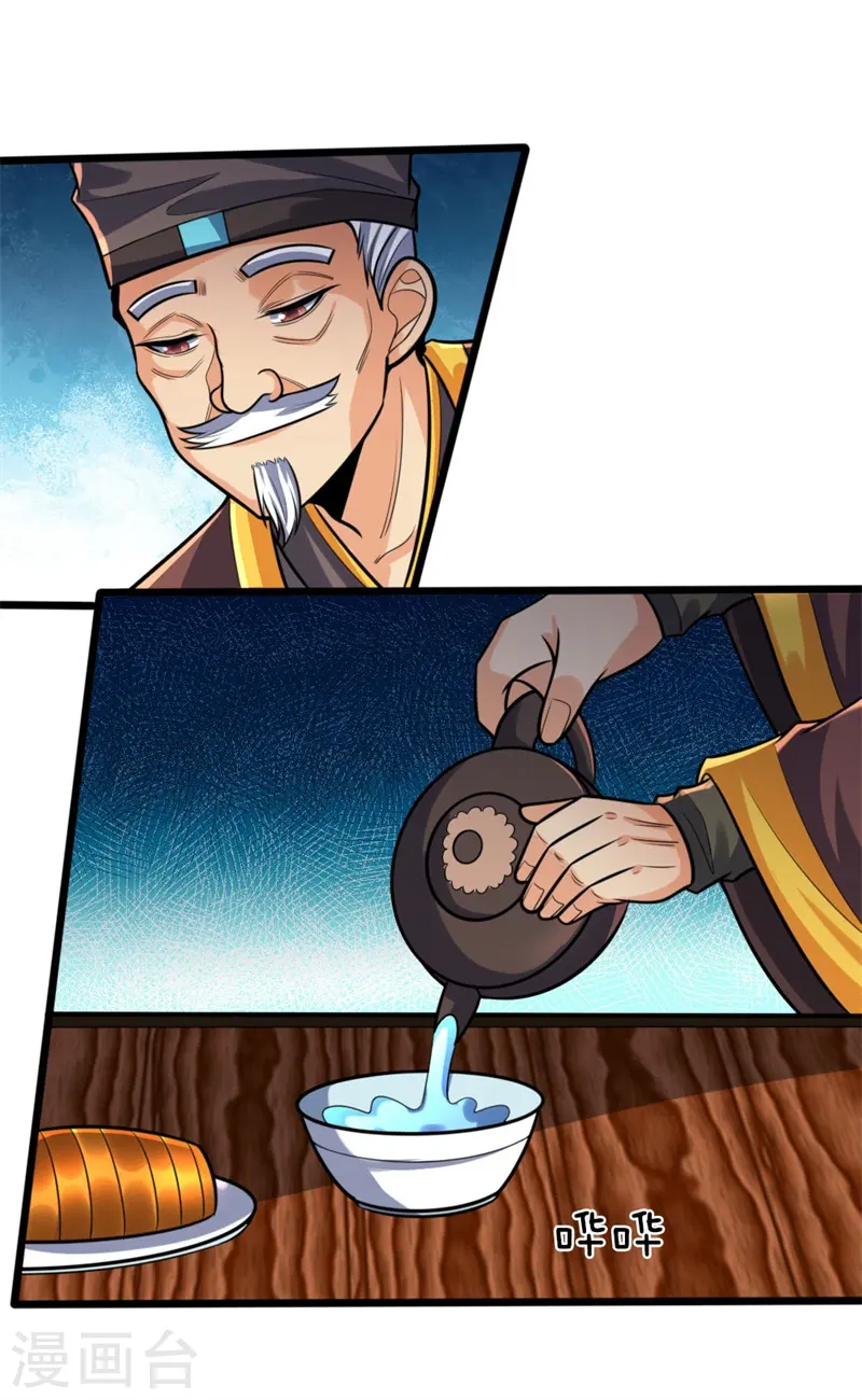 第186话 色诱之术，毫无作用2