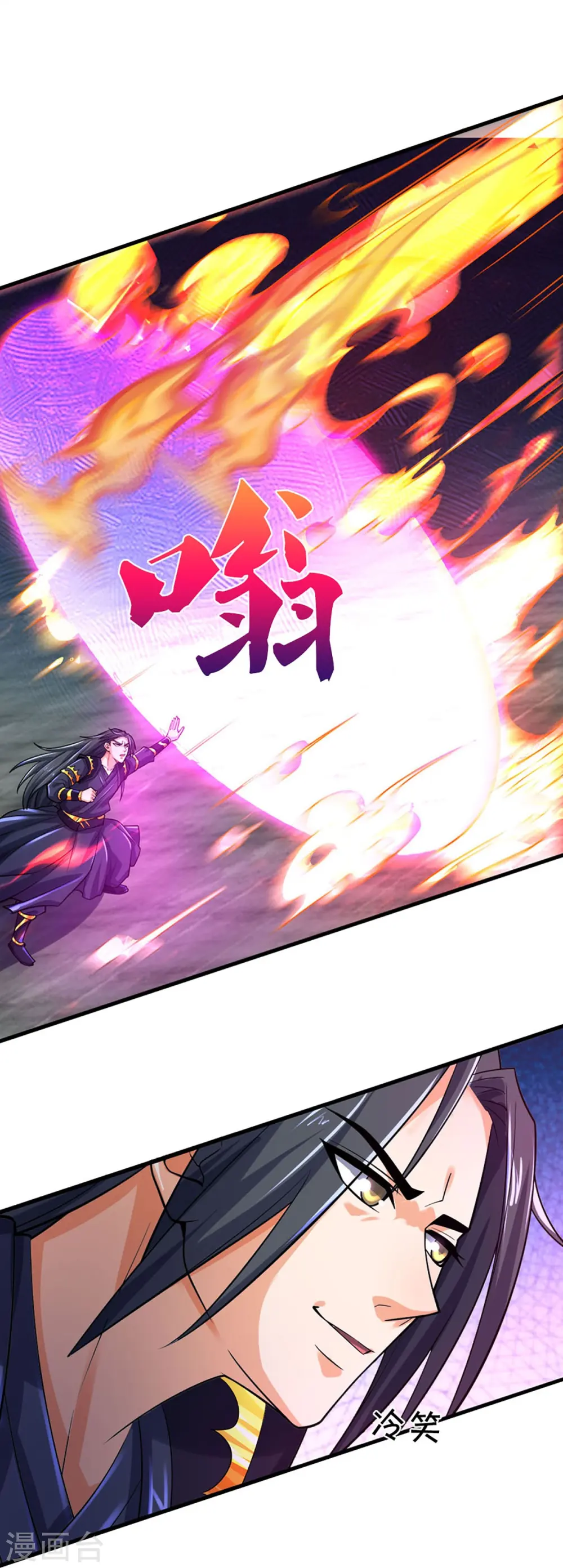 第411话 突袭11
