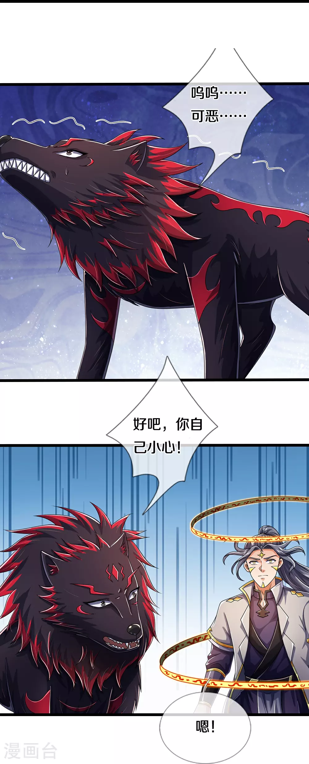 第651话 沾之必死41