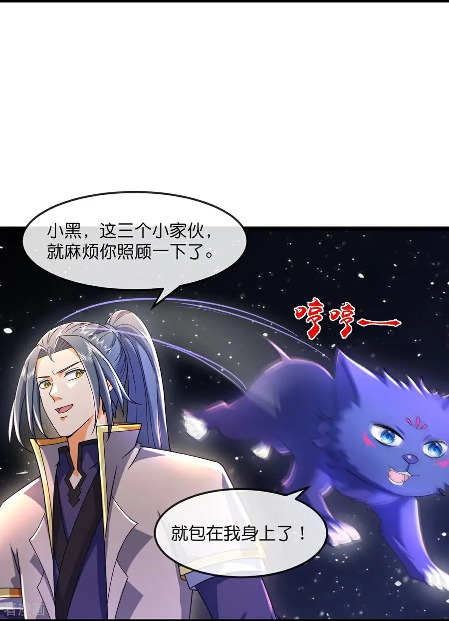 第781话 出发5