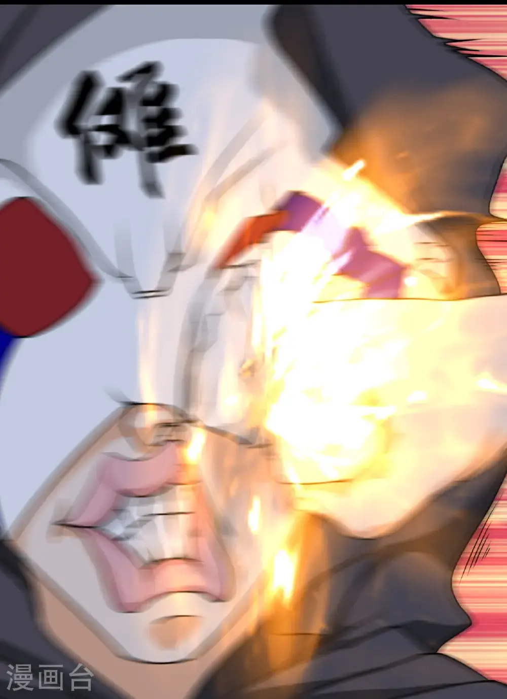 第739话 右护法多傩8