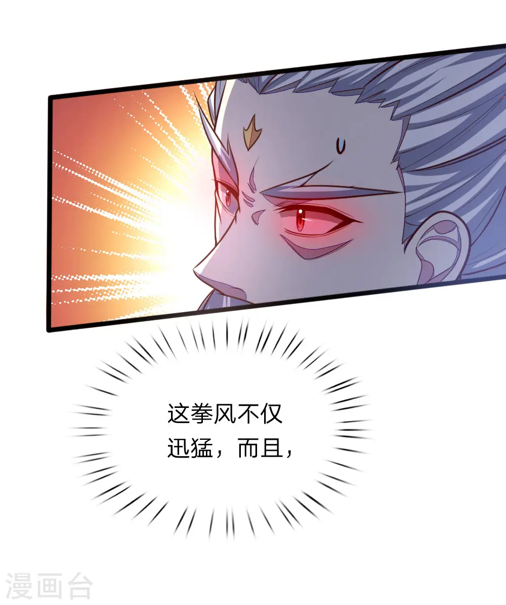第139话 雕虫小技，班门弄斧19
