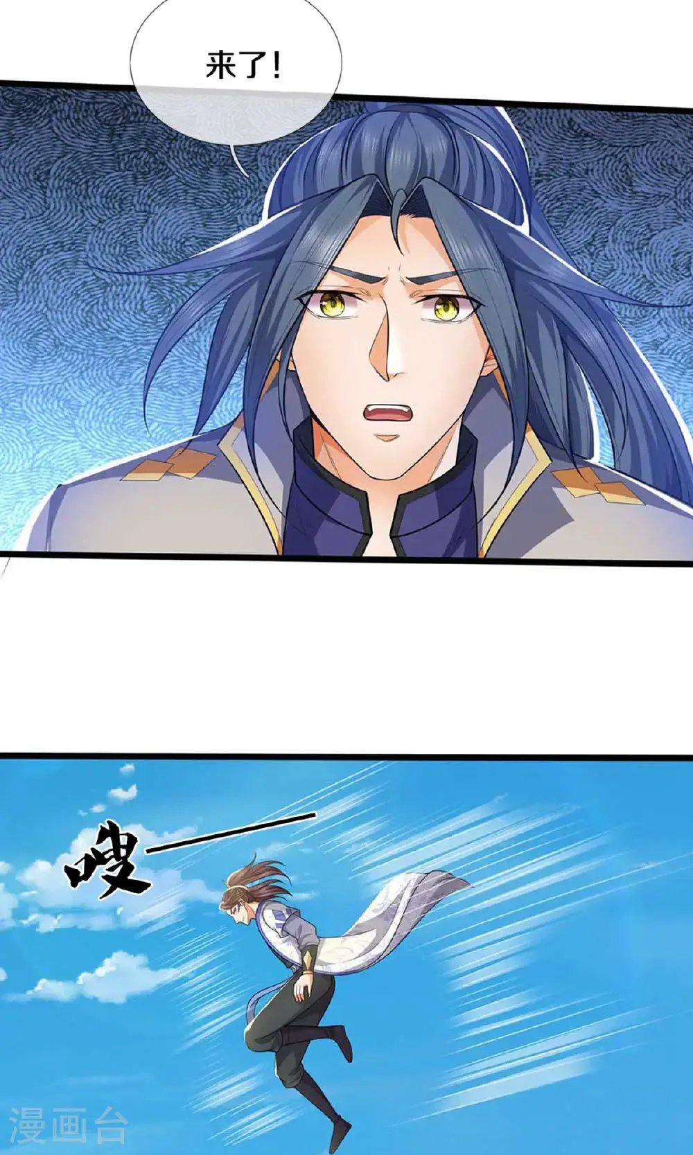 第721话 不是我们怂，是他太强！16