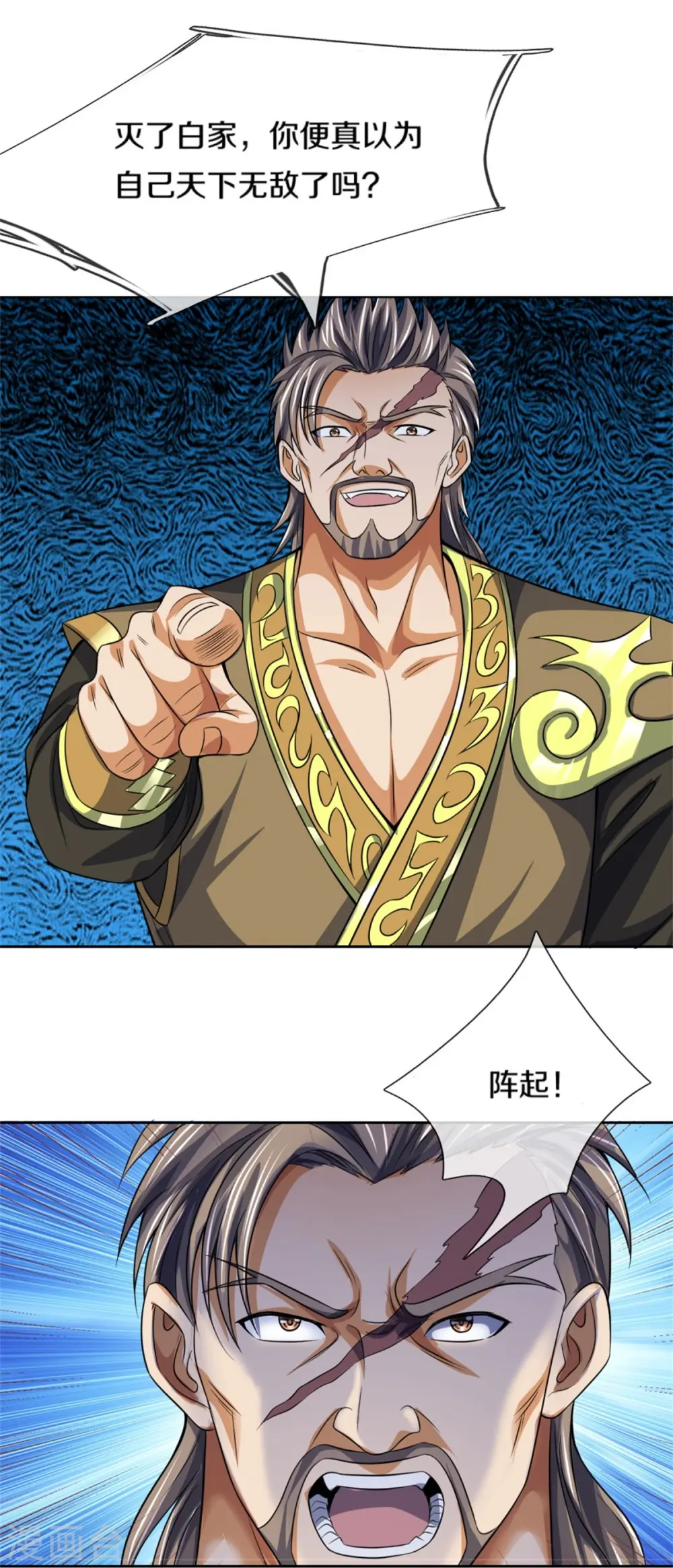 第483话 都是怪物5