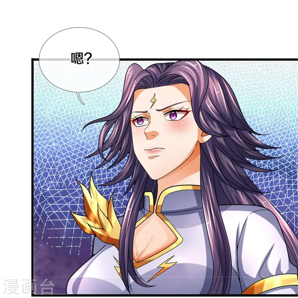 第547话 现身！域外使者46