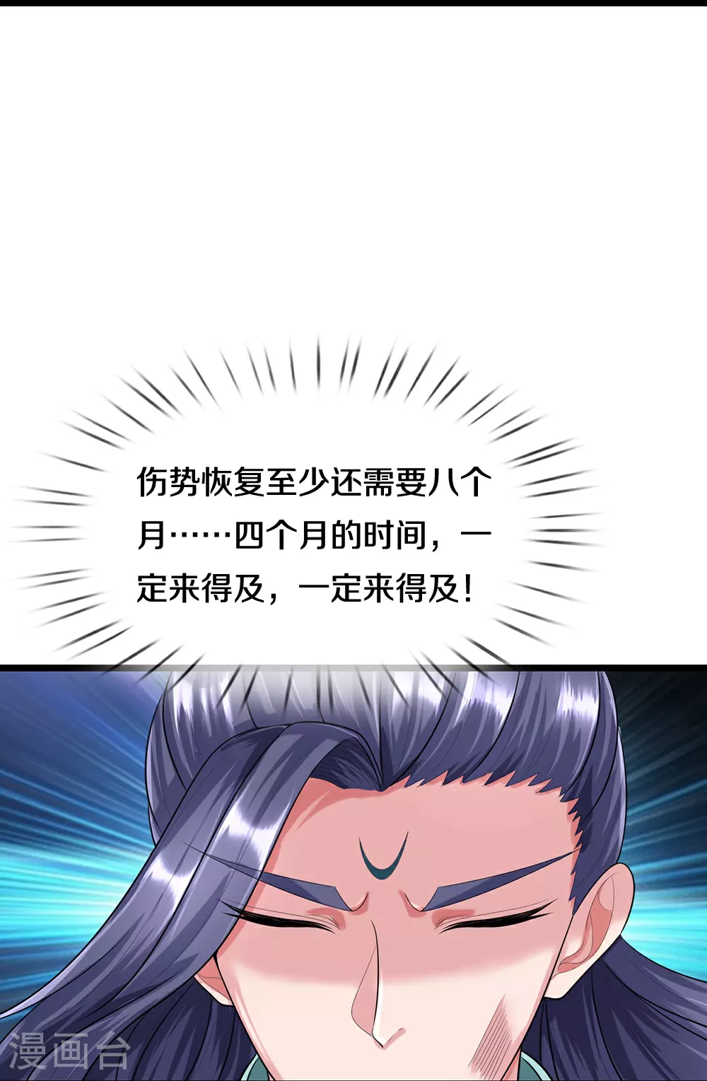 第596话 上古至尊坟场12