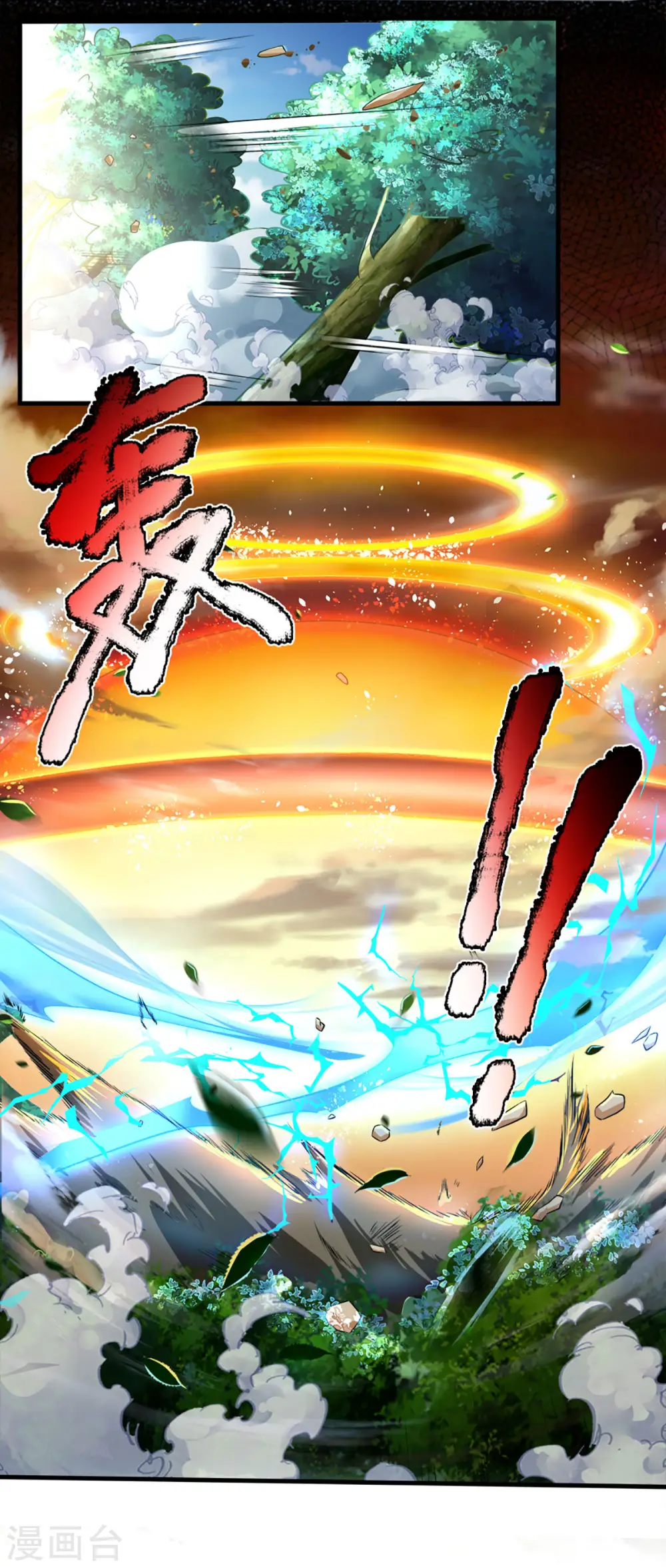 第263话 第三神通5