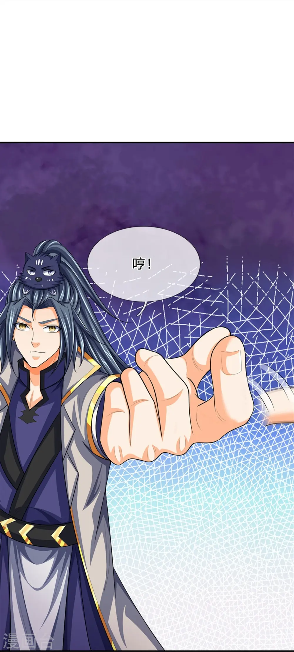 第544话 世上没有无辜之人38