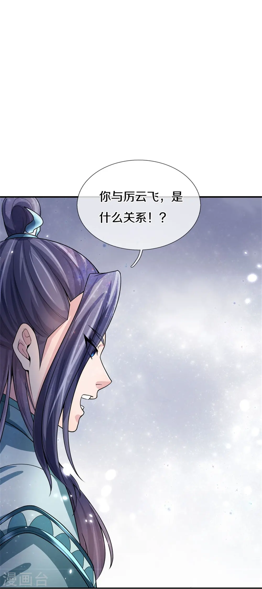 第556话 暴怒8