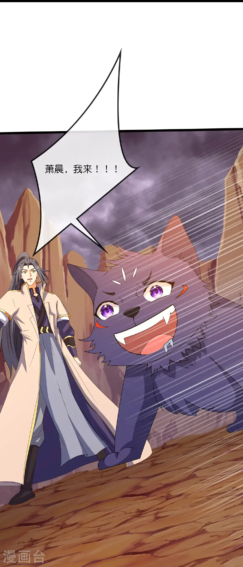 第735话 就这点本事？21