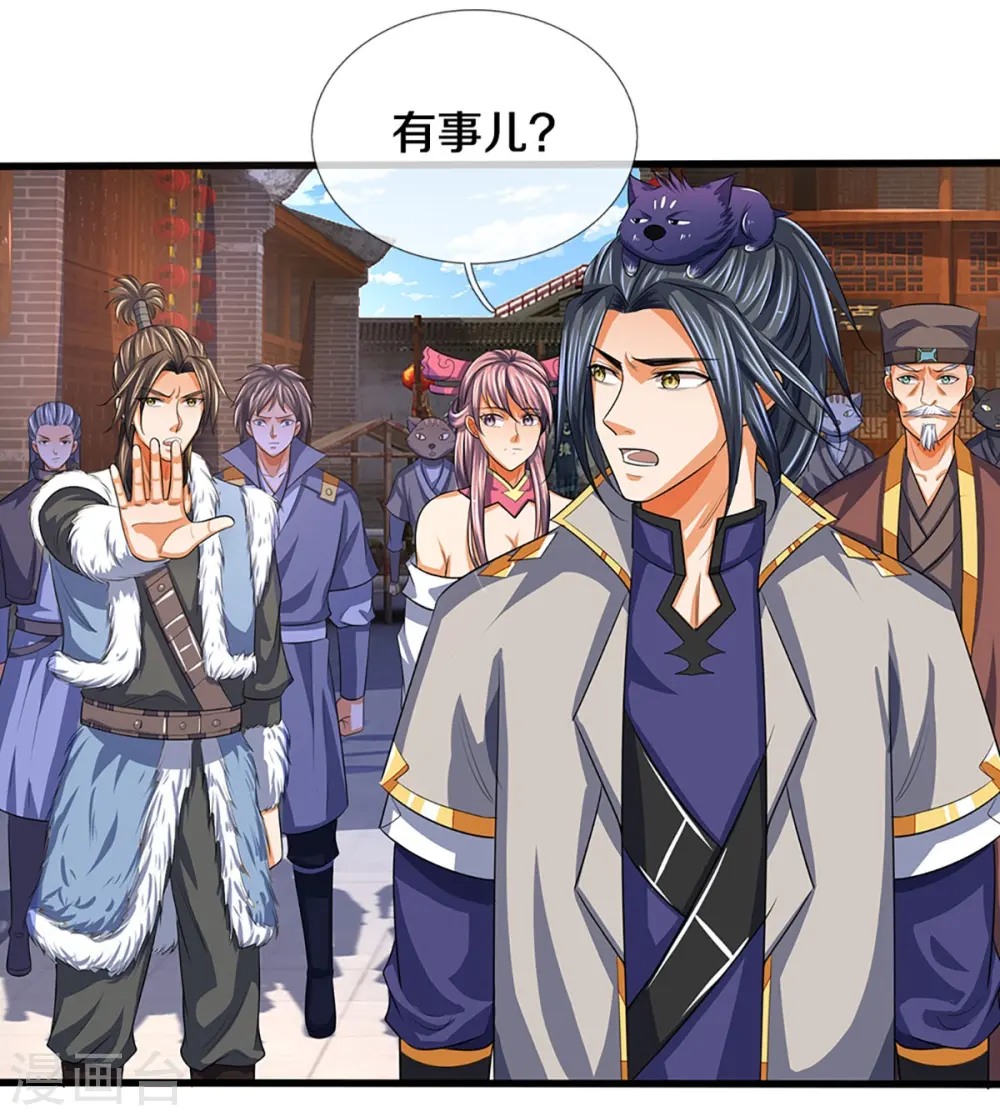 第330话 这些猫妖我买了！25