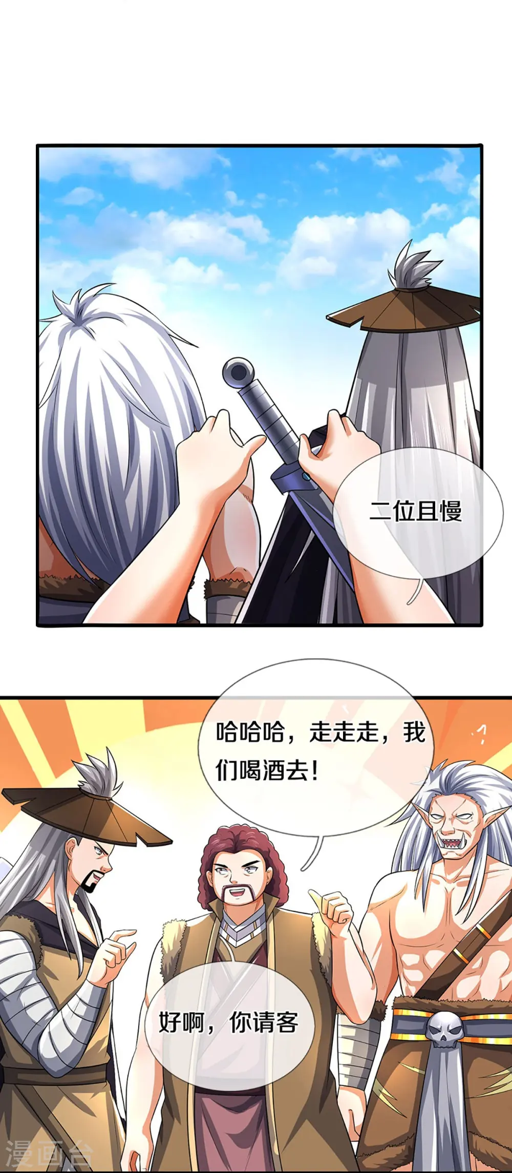 第379话 你们的麻烦来了8