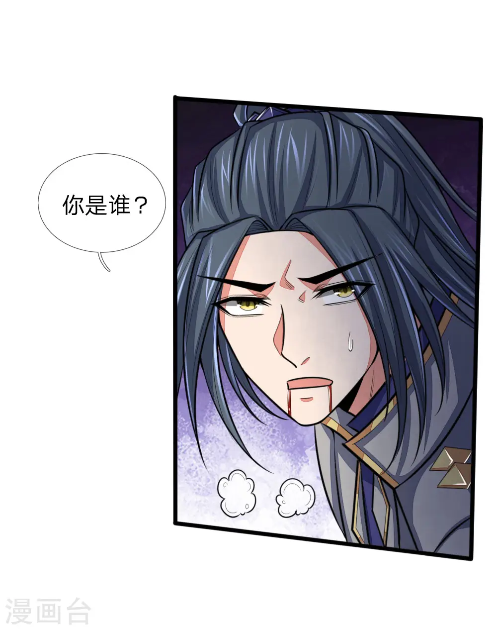 第135话 错失良机，反将一军0