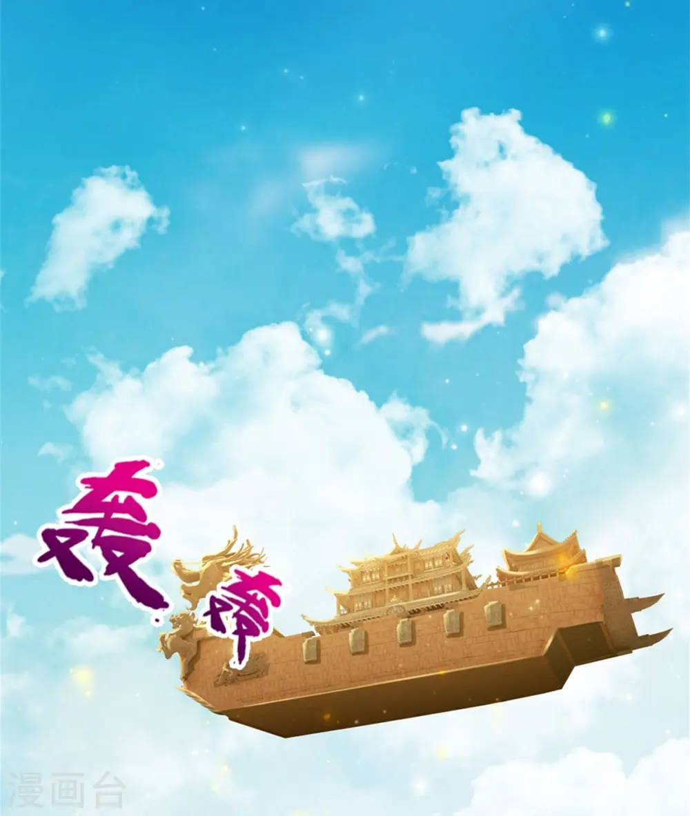 第499话 全速返回13