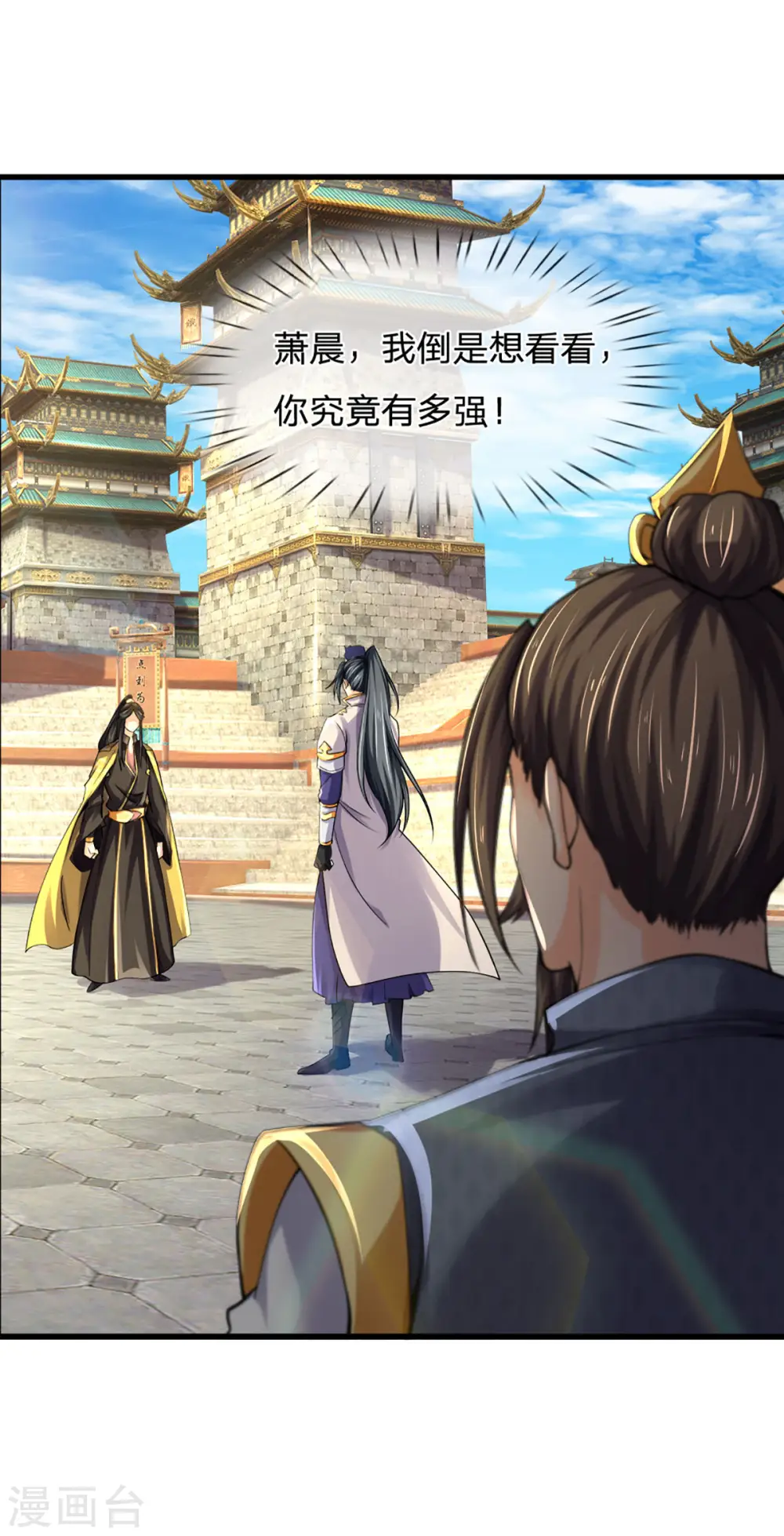 第273话 大战揭幕11