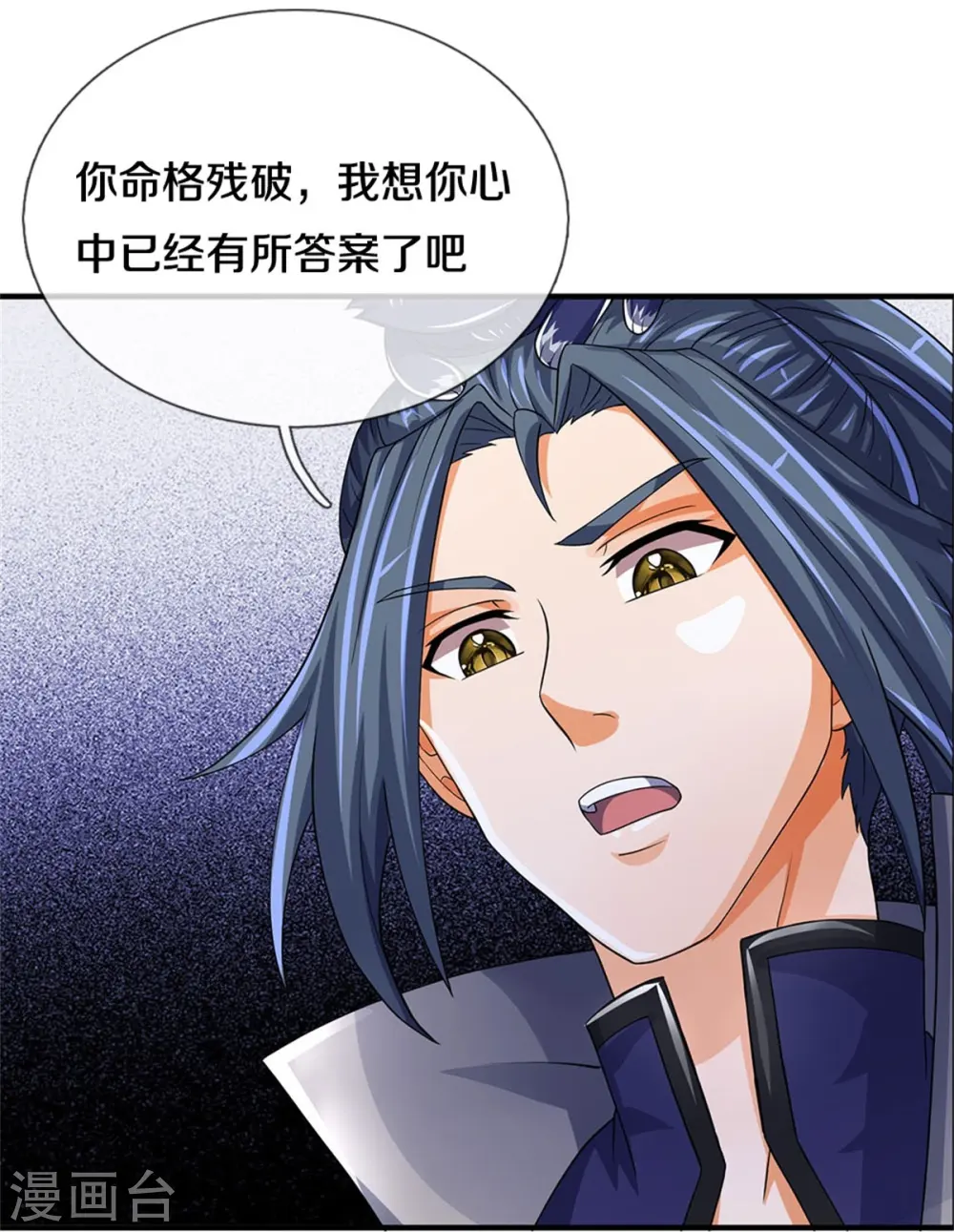 第503话 借你身体一用42