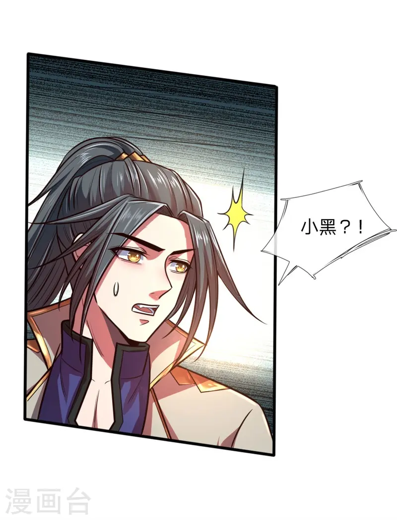 第123话 吸收能量，人狼过招2