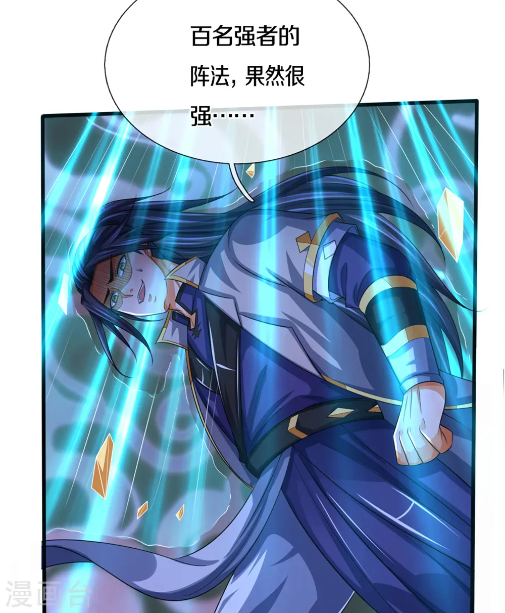 第307话 萧晨！危险！12