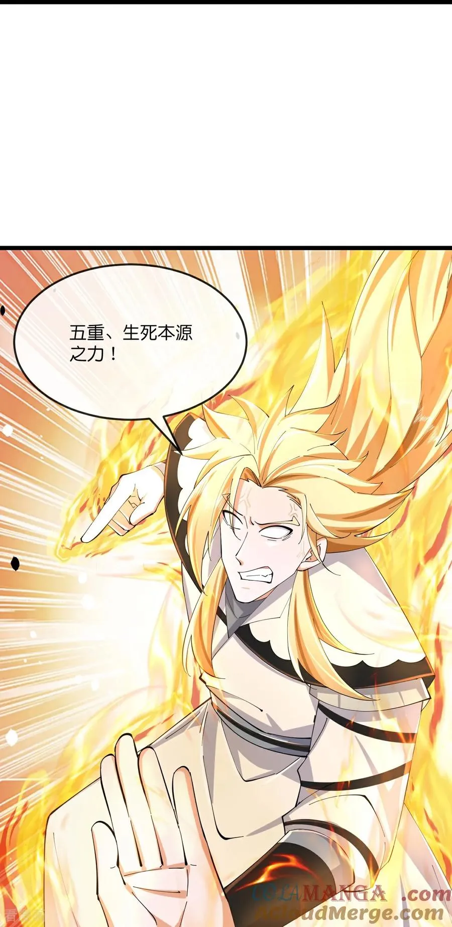 第791话 被小看的厉云飞26