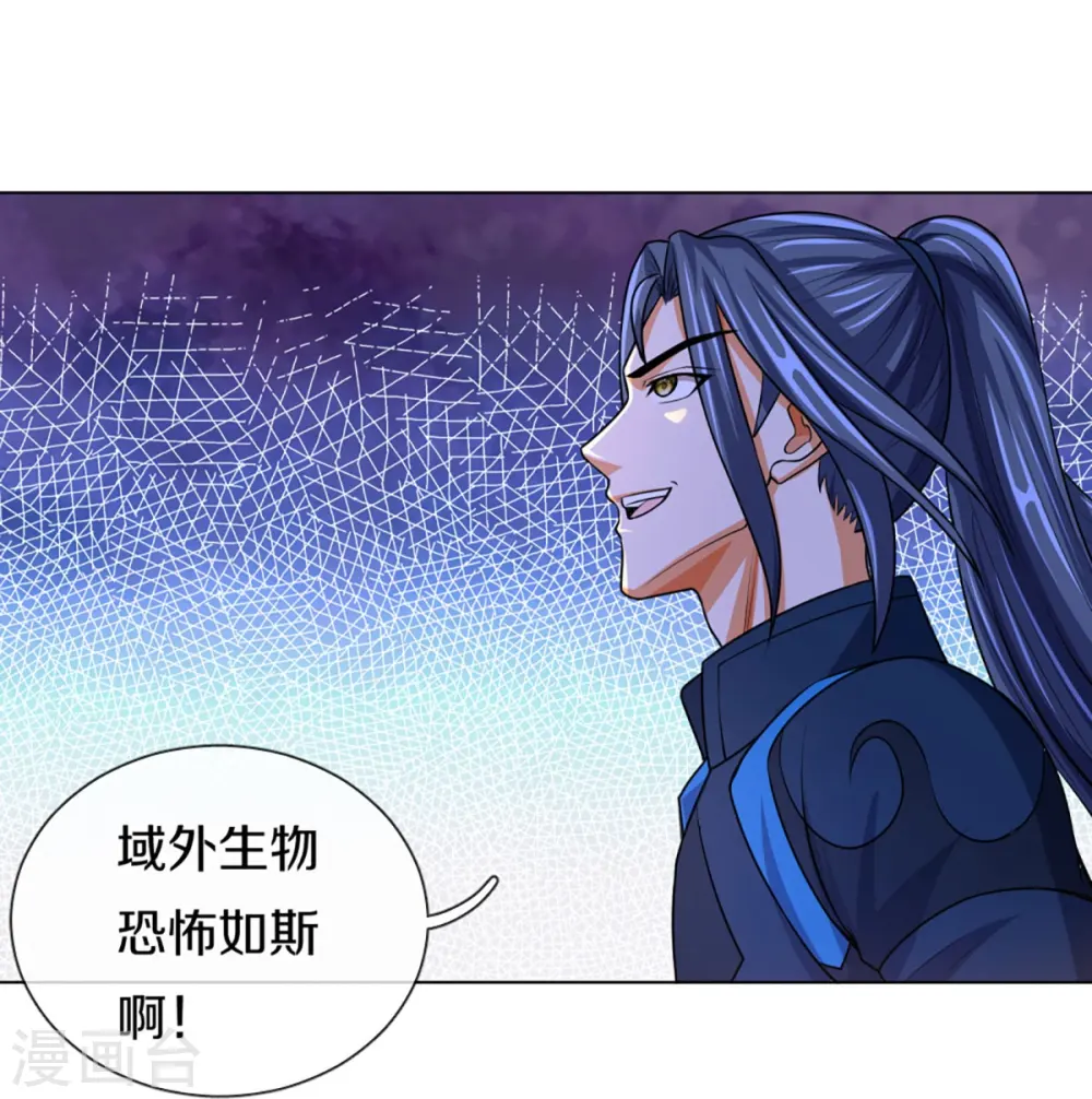 第391话 囚神14