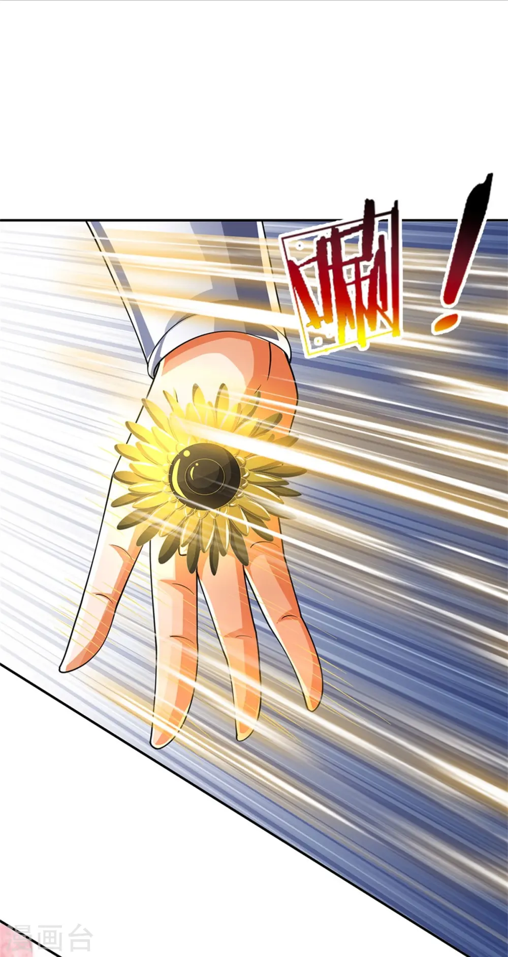 第526话 对战！葵花至尊！50