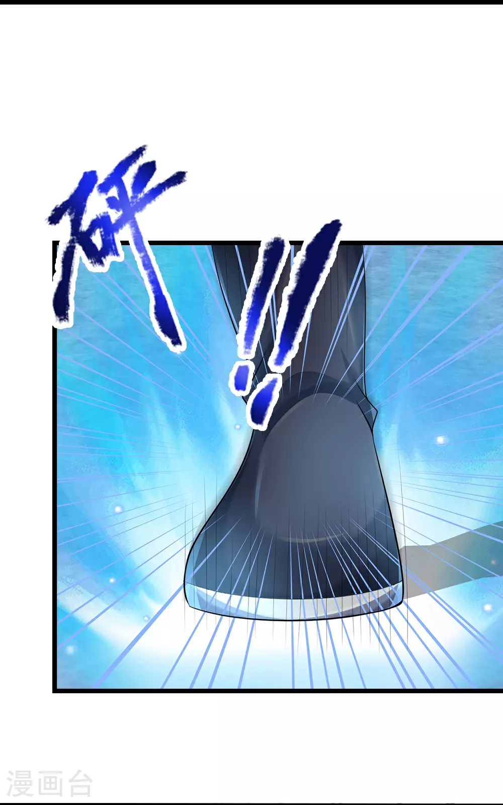 第598话 吸收火焰6