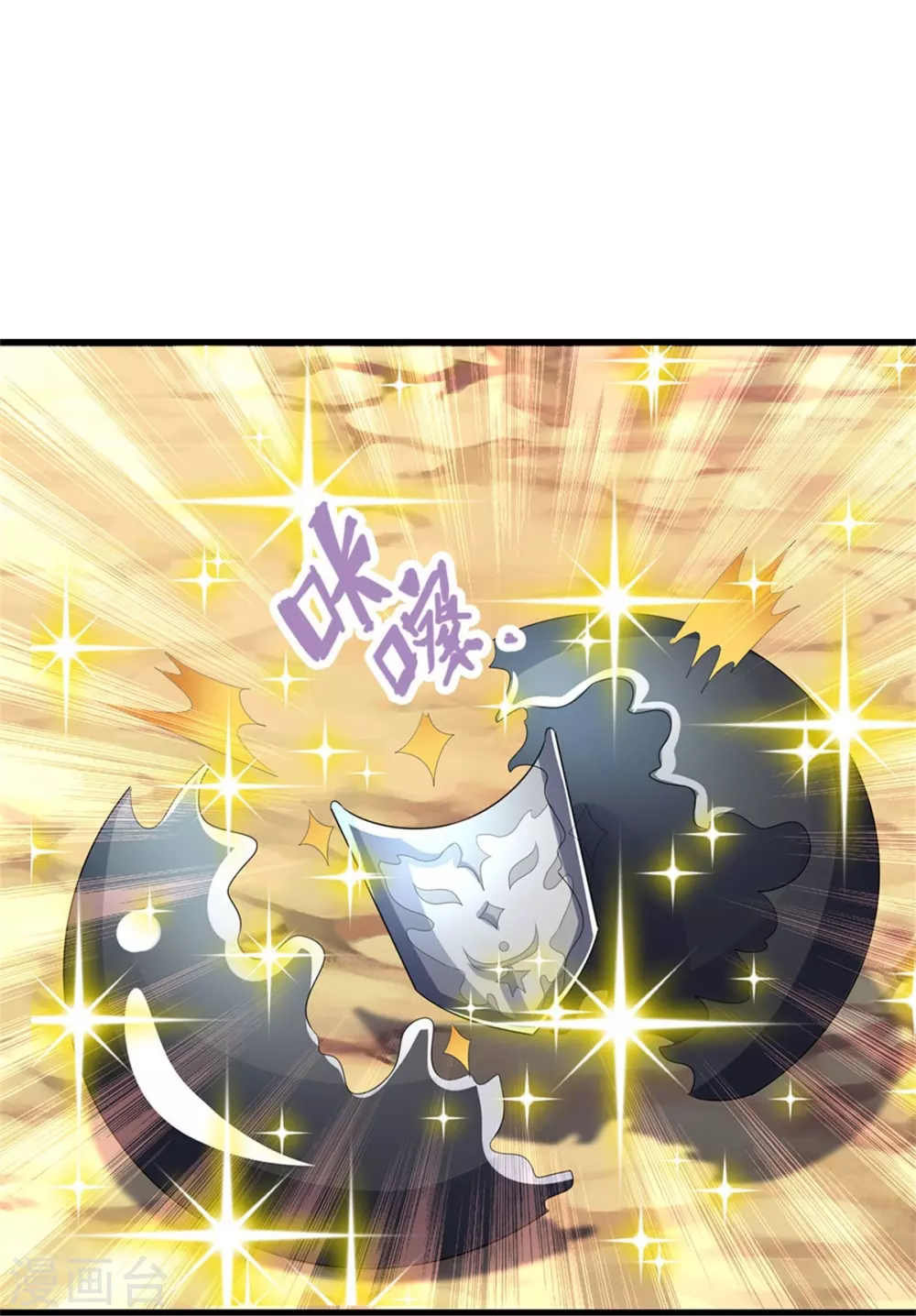 第518话 我不玩了！47