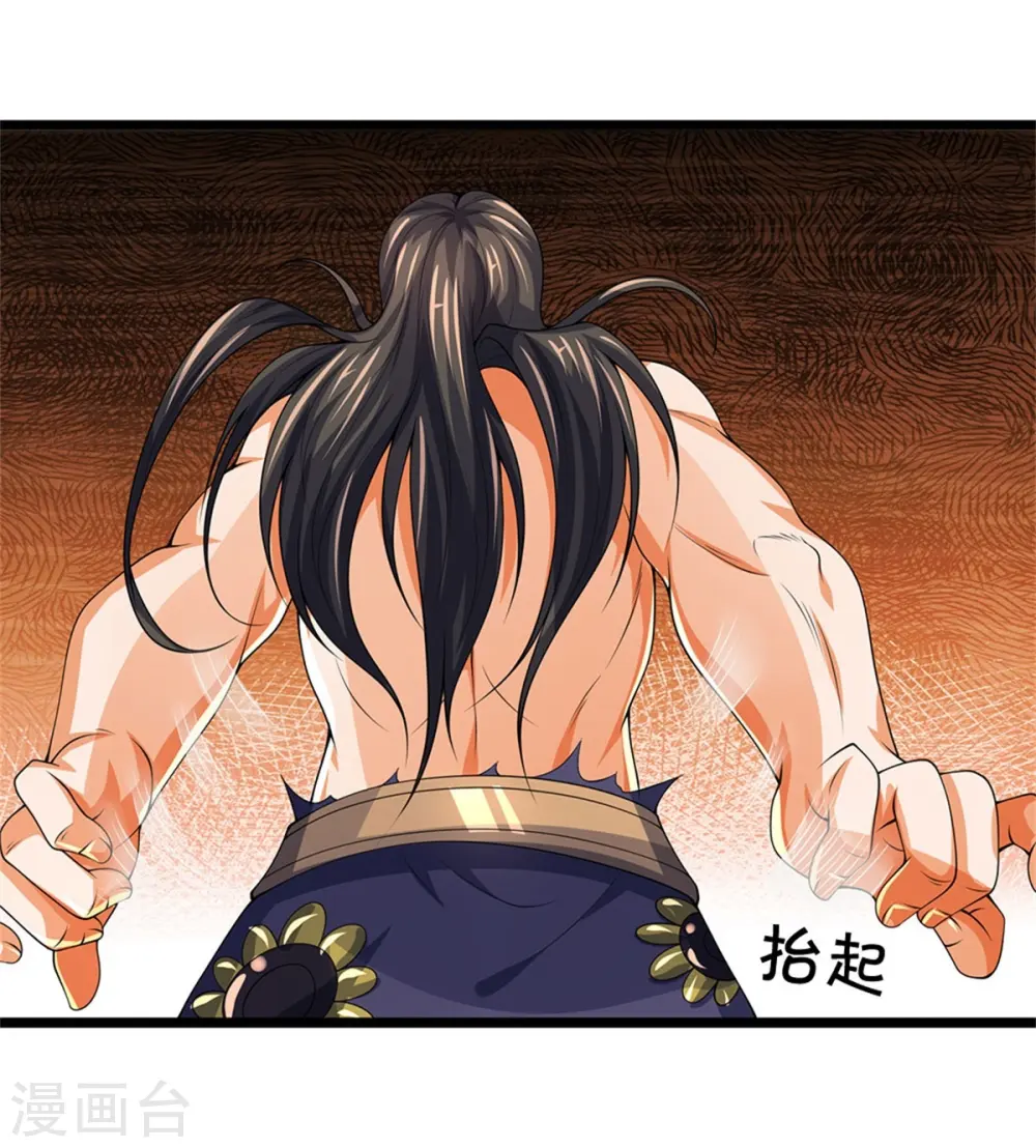 第528话 一域之威能48