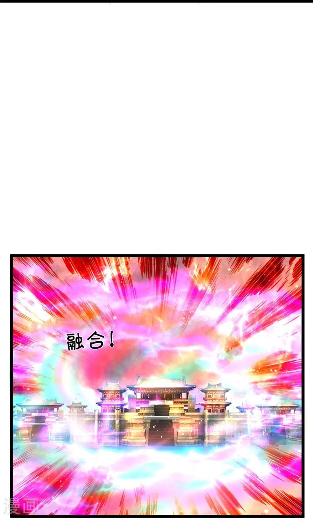 第383话 又是打工狗的一天46