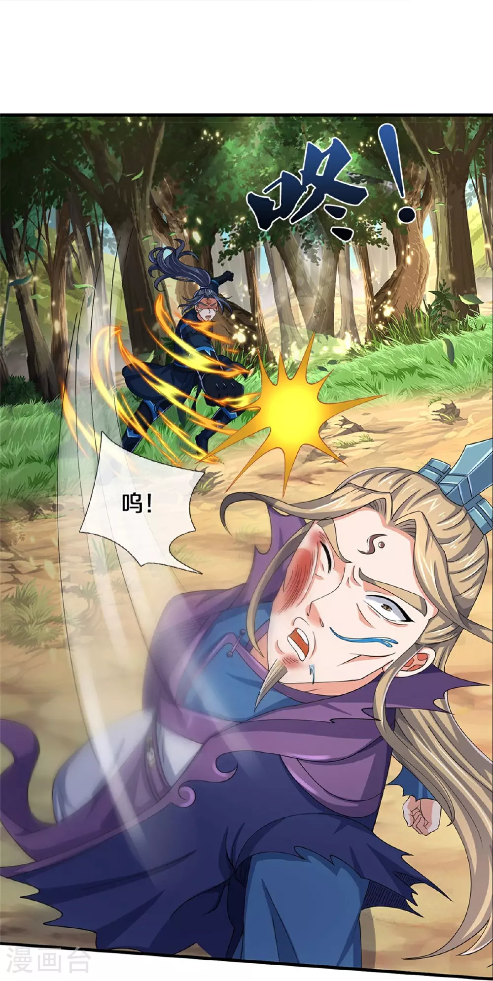 第573话 多坚持一会儿20