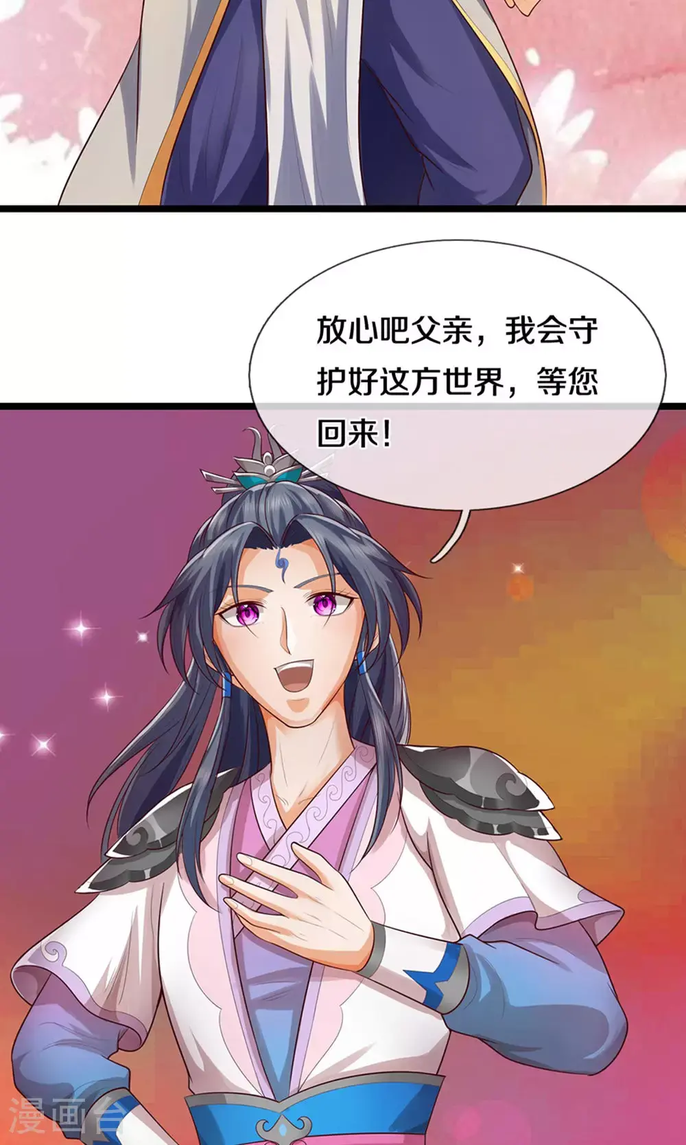 第697话 再别，我的世界26