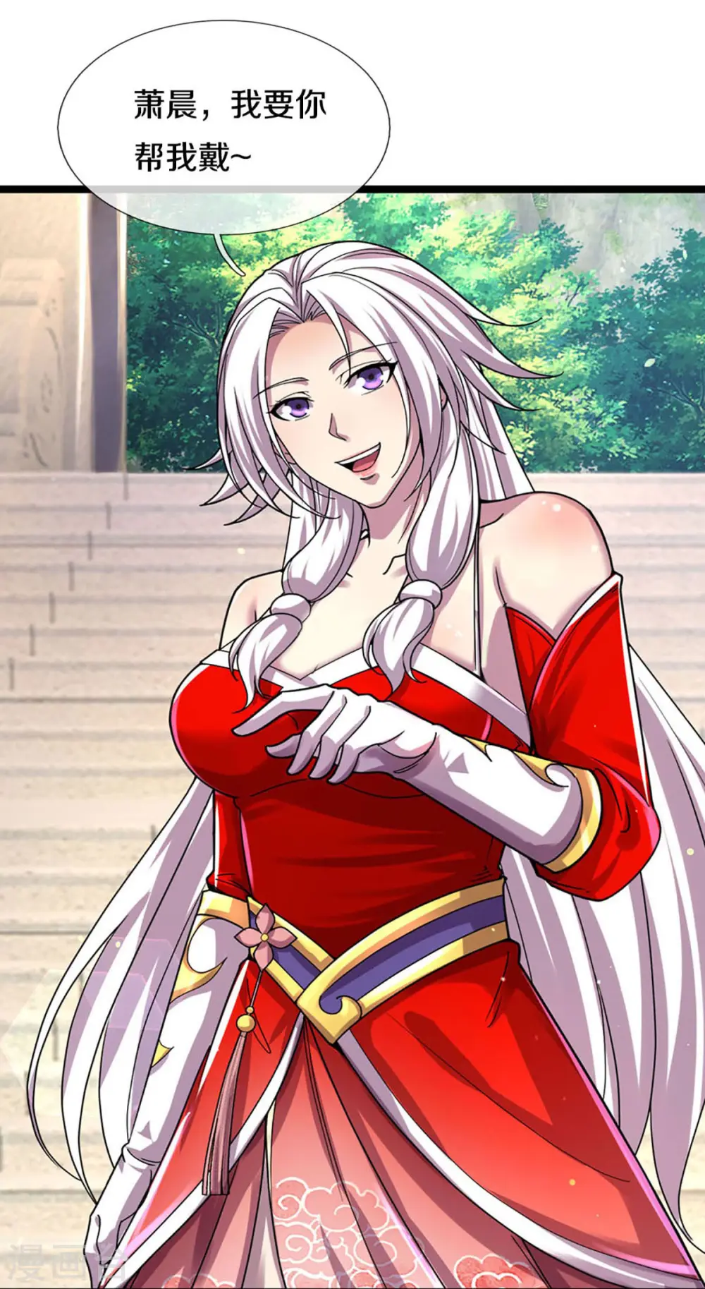 第407话 可怕的女人28