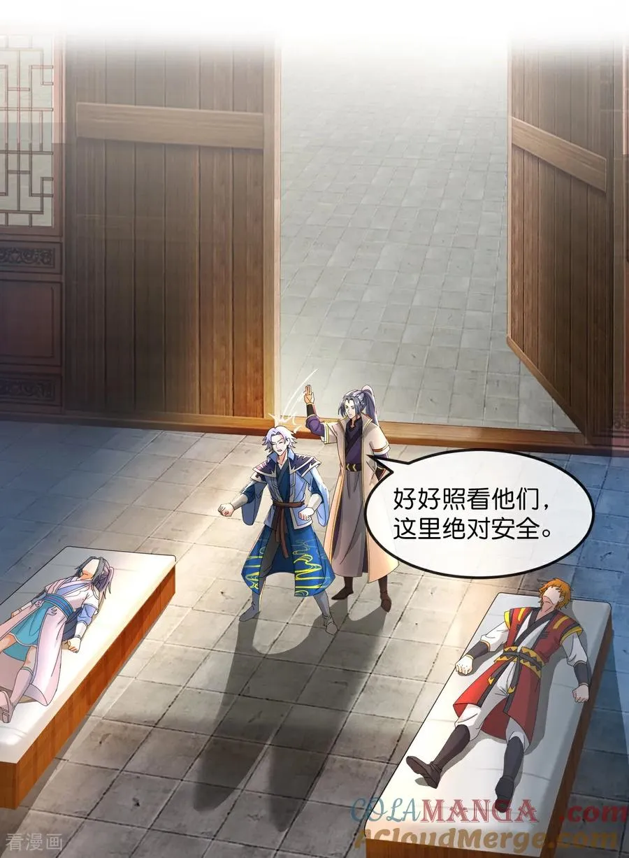 第779话 激战过后，开启修炼6
