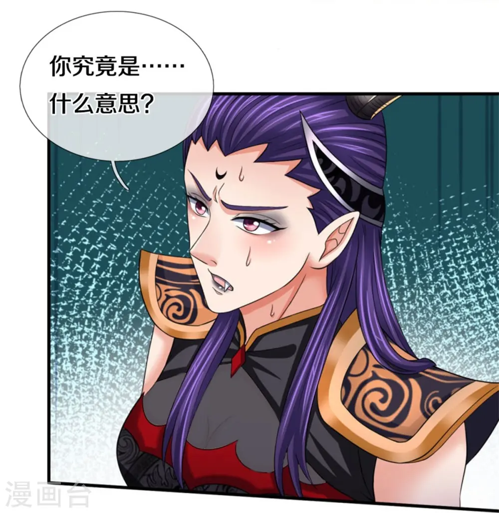 第501话 完美计划22