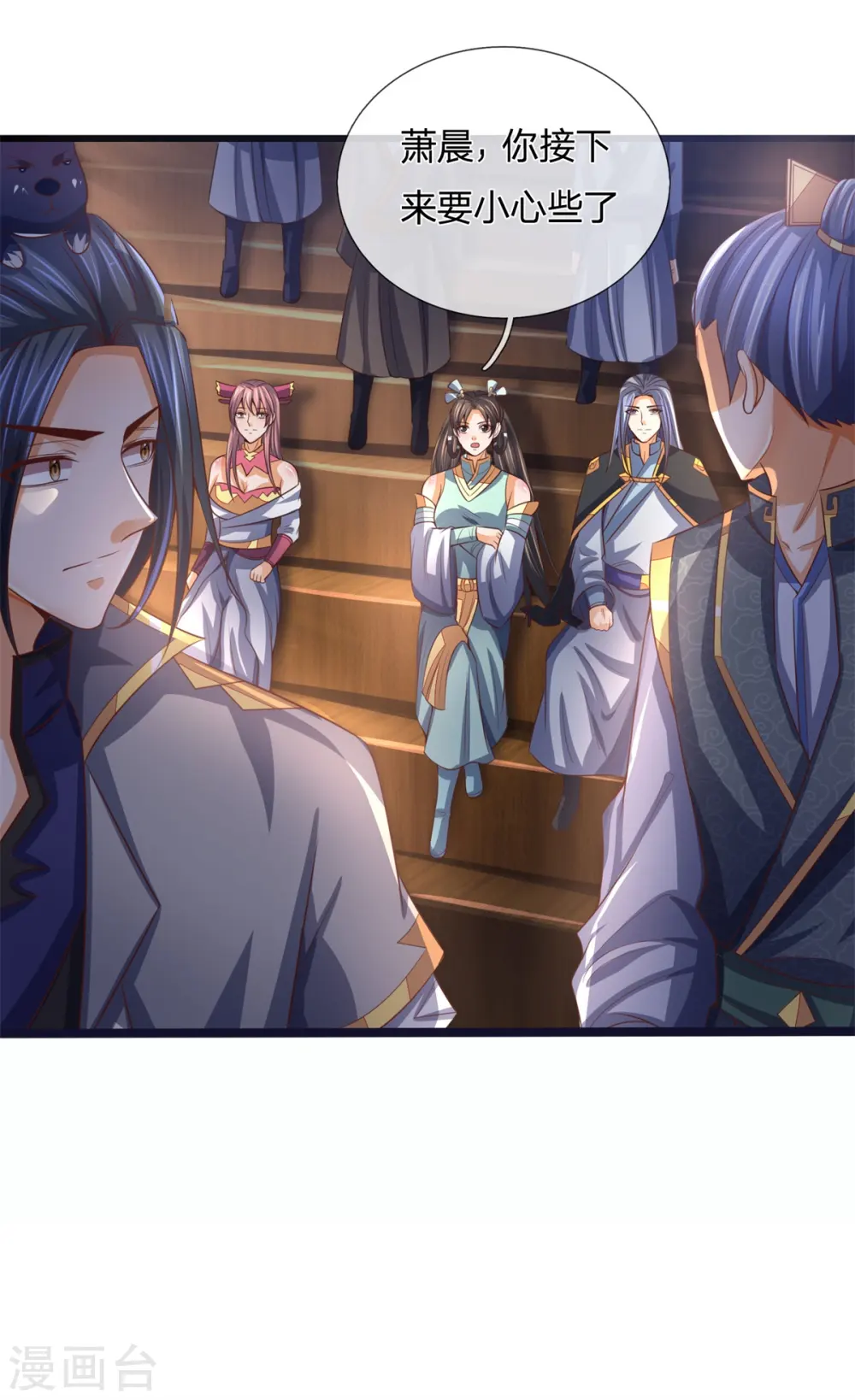 第254话 稍安勿躁，公布榜规15