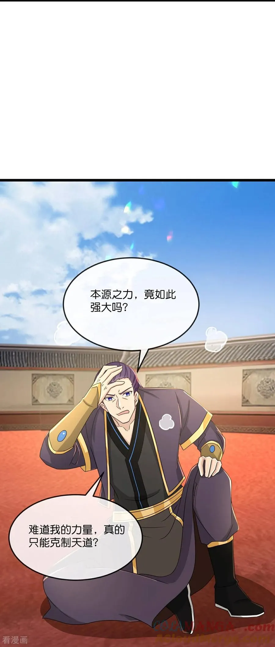 第792话 看出破绽6