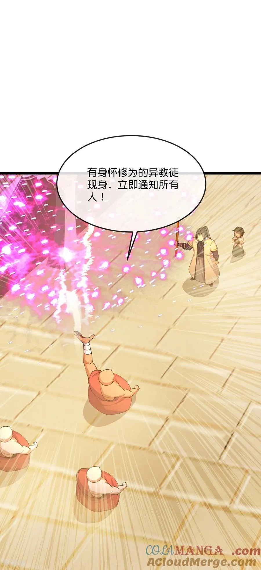 第804话 天昼生异象，出手救少女18