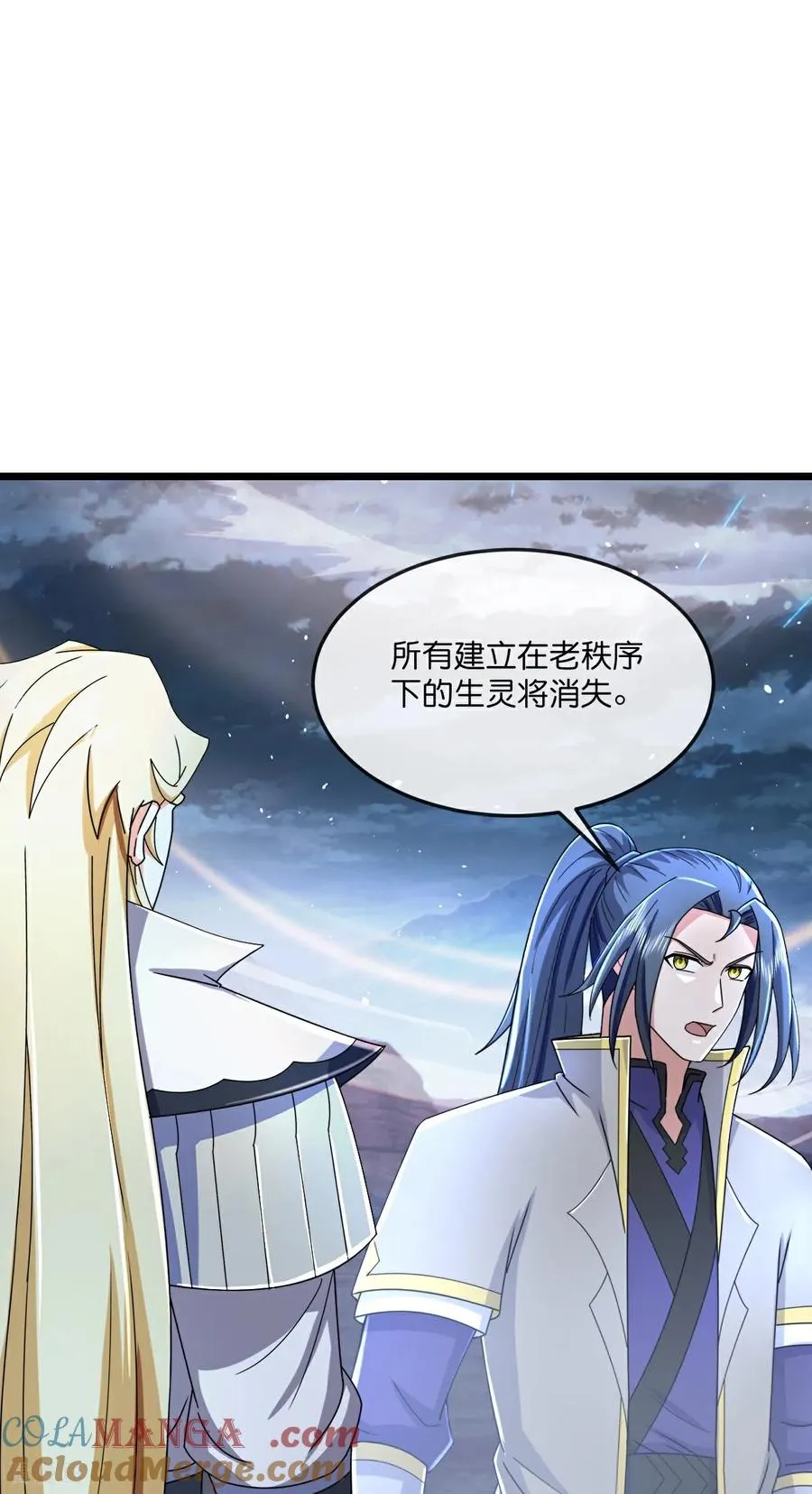 第798话 超脱一切，印证所想24