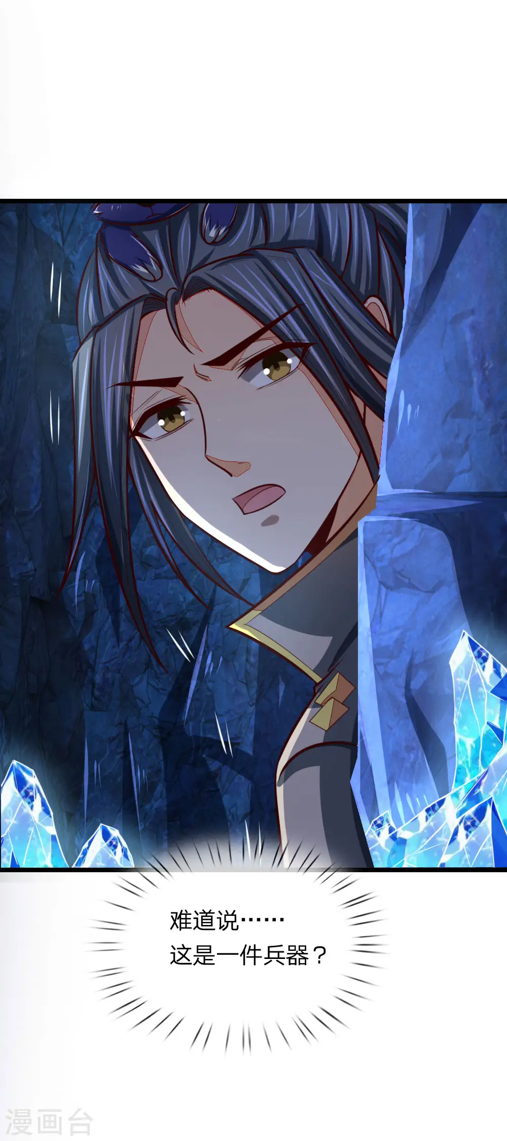 第119话 神秘石柱，疑似兵器15
