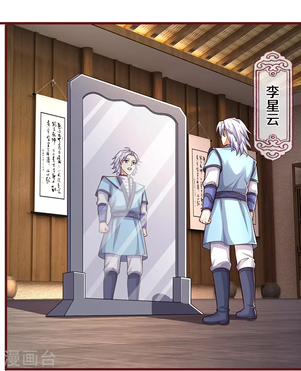 第639话 修复传送阵28