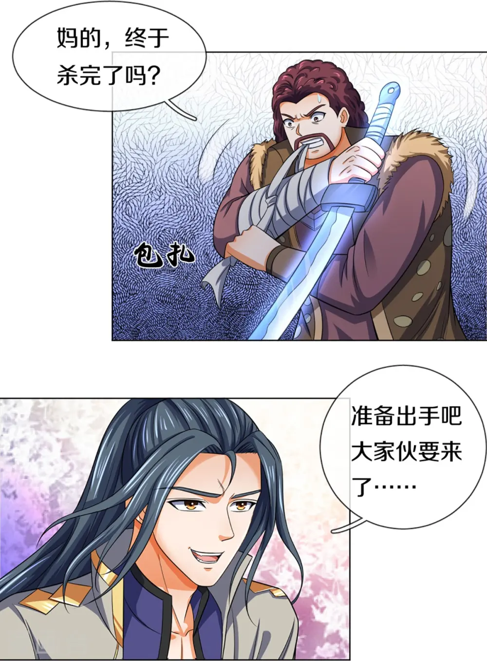 第375话 该出手时就出手17