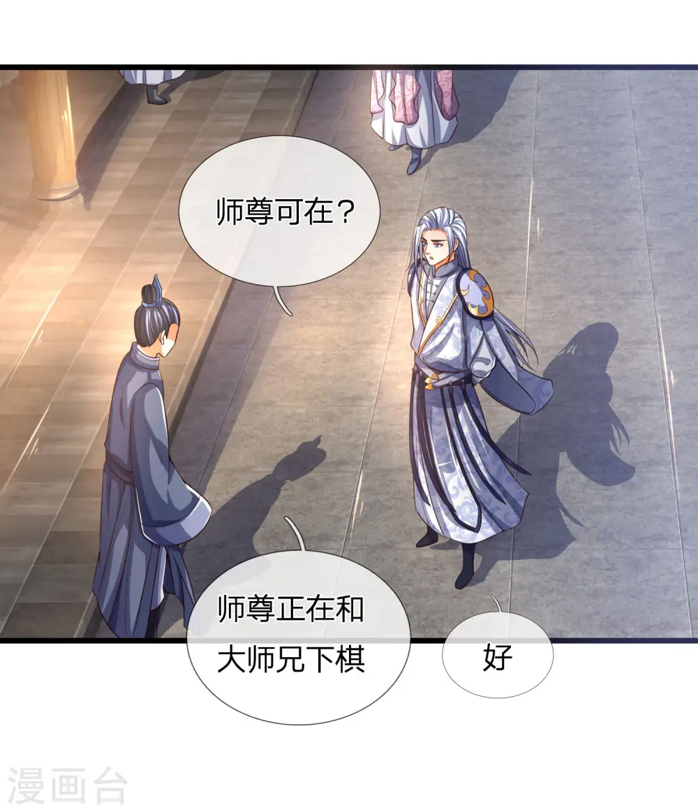 第246话 放任不管，必成大患25