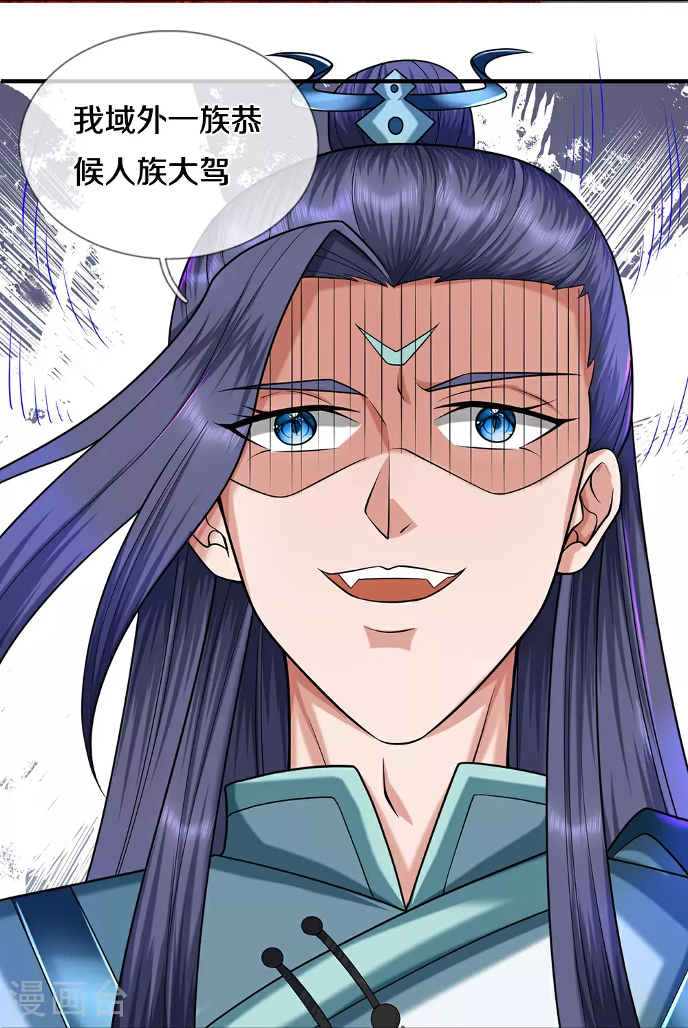 第669话 婚礼进行中27