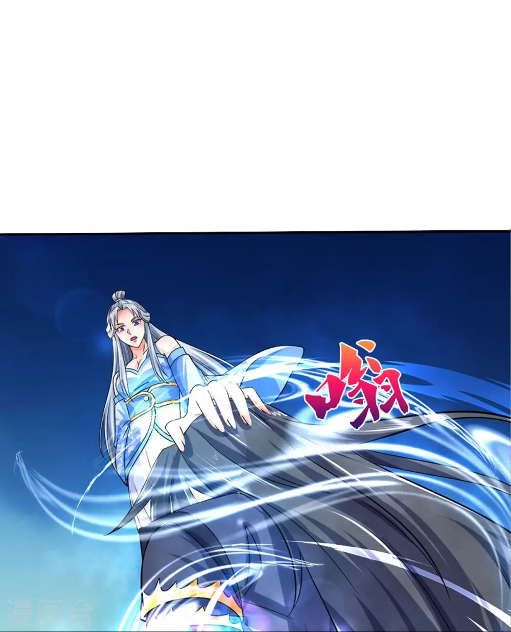第410话 静等背后之人7